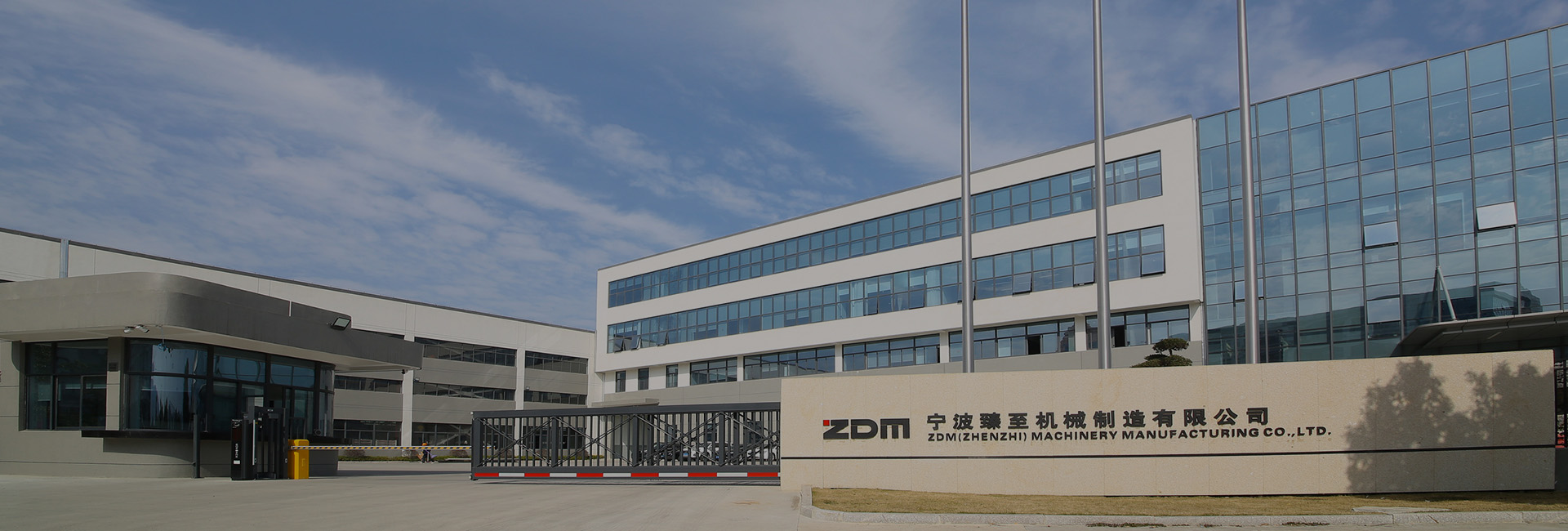 ZDM(ZHENZHI) MACHINERY & MOULD